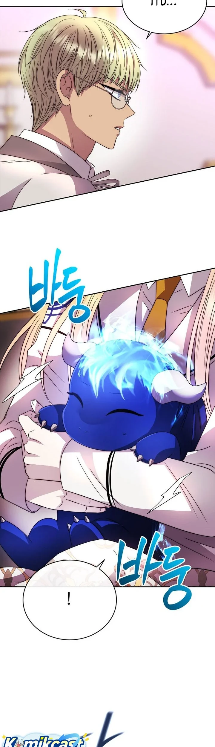 Chapter 83 - halaman 20