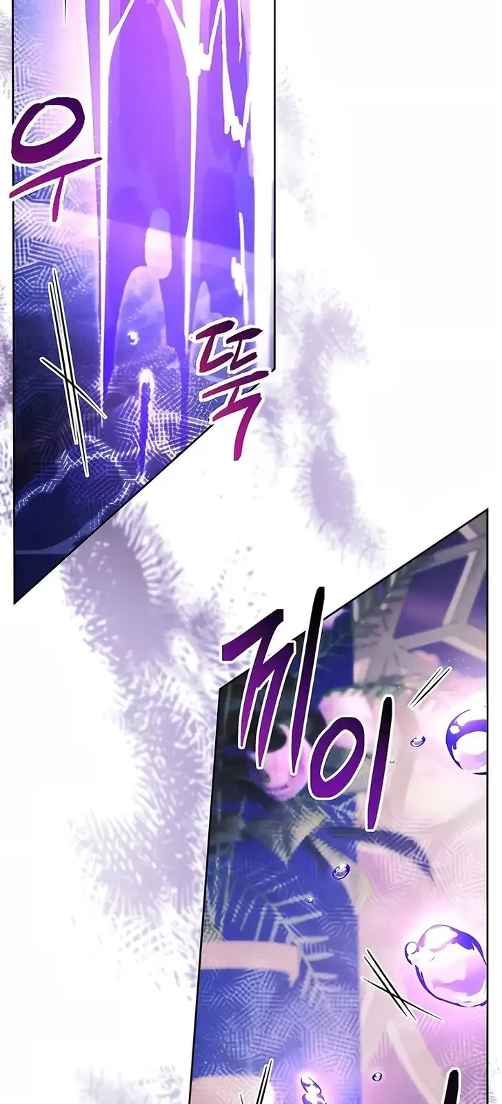 Chapter 100 - halaman 57
