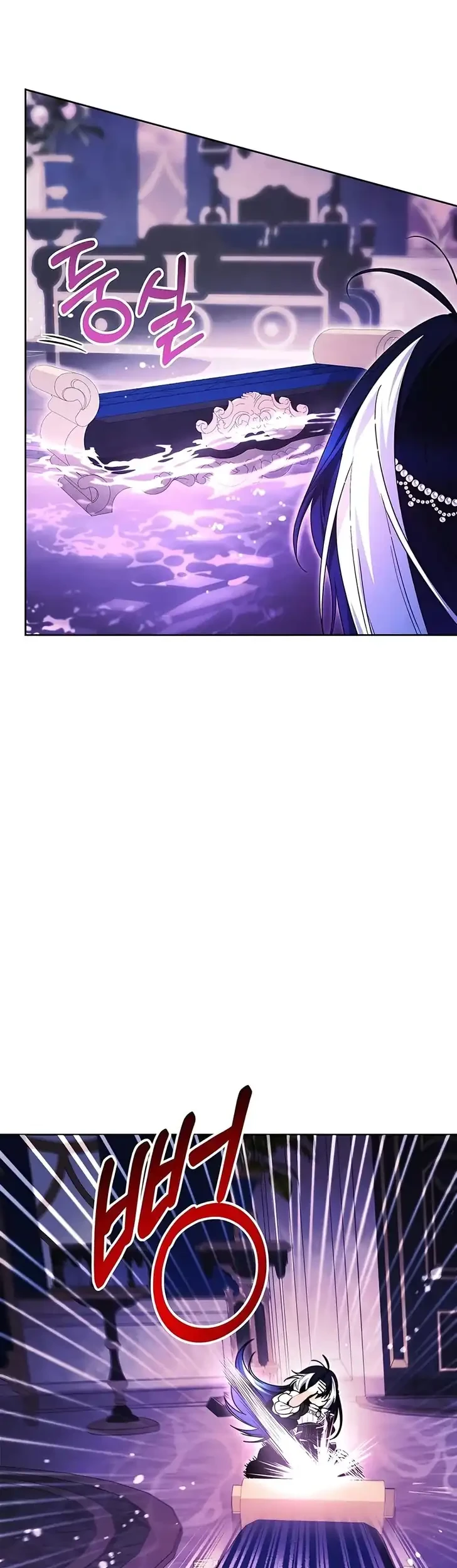 Chapter 100 - halaman 62