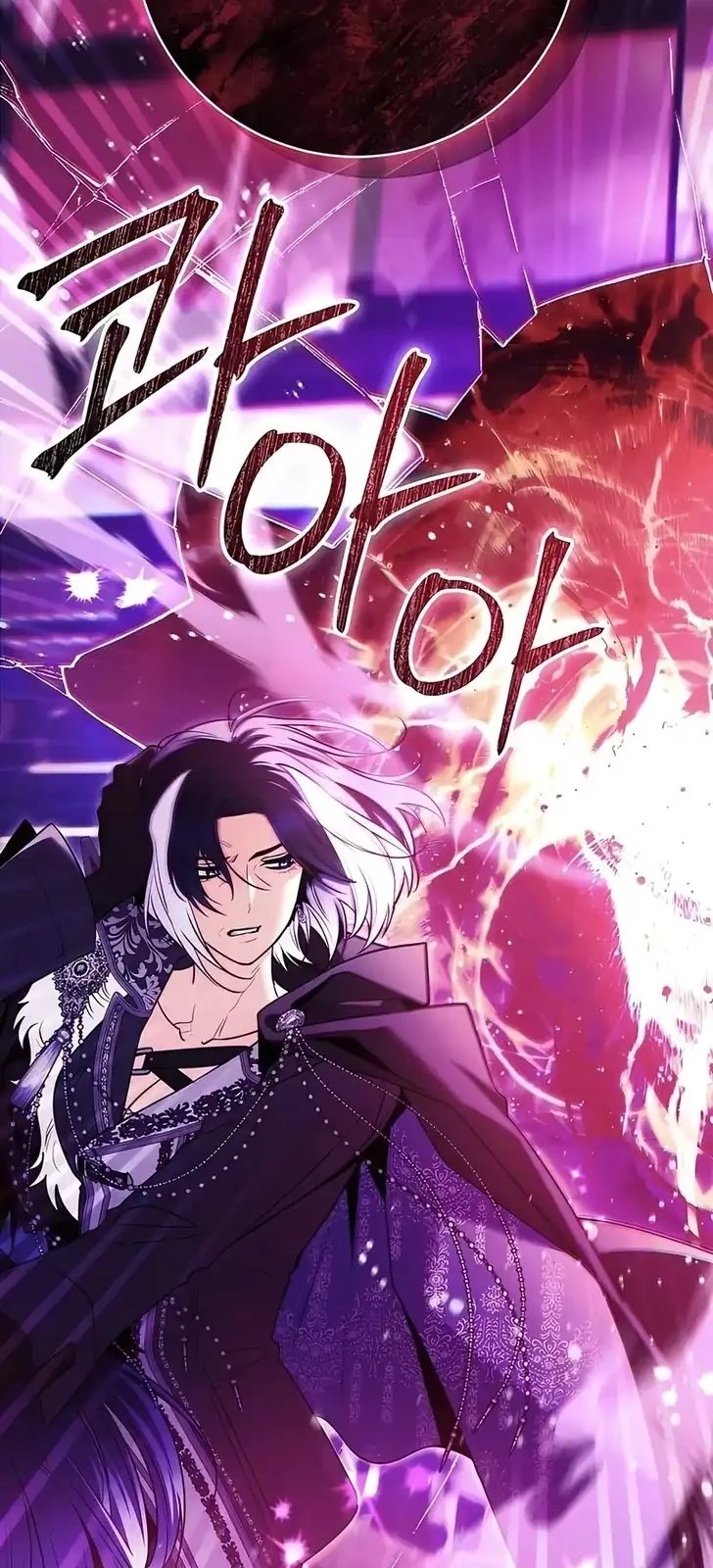 Chapter 101 - halaman 17