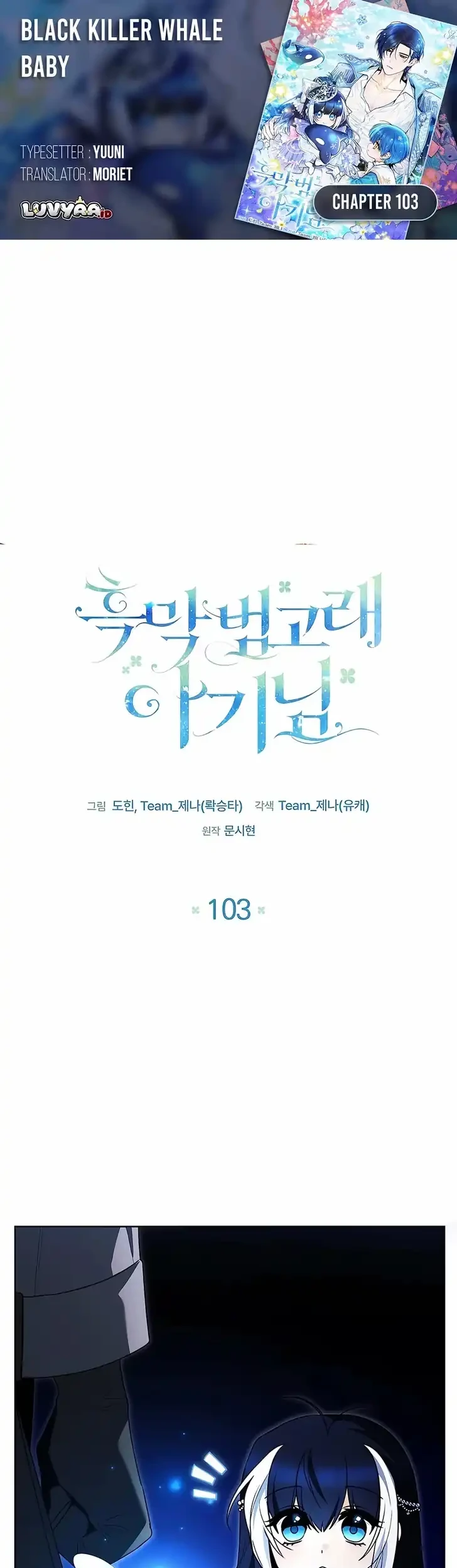 Chapter 103 - halaman 2