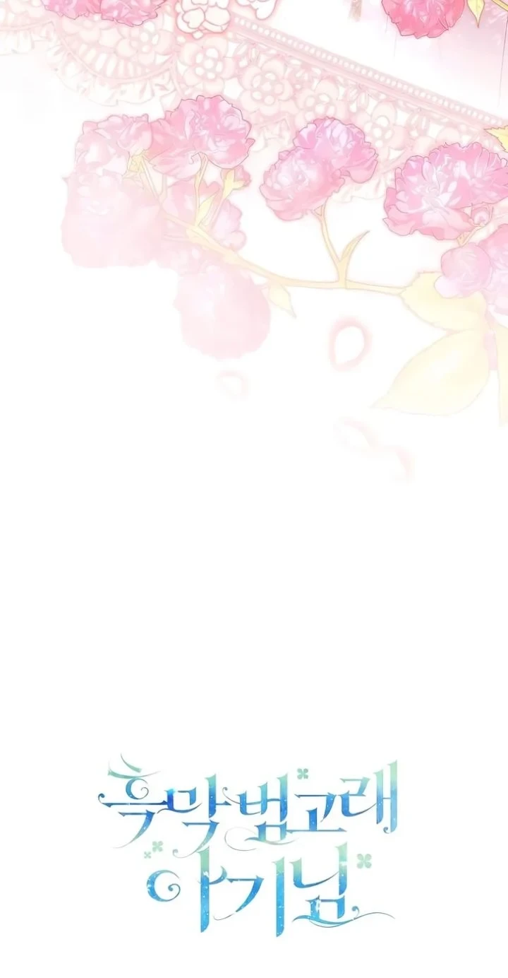 Chapter 105 - halaman 67