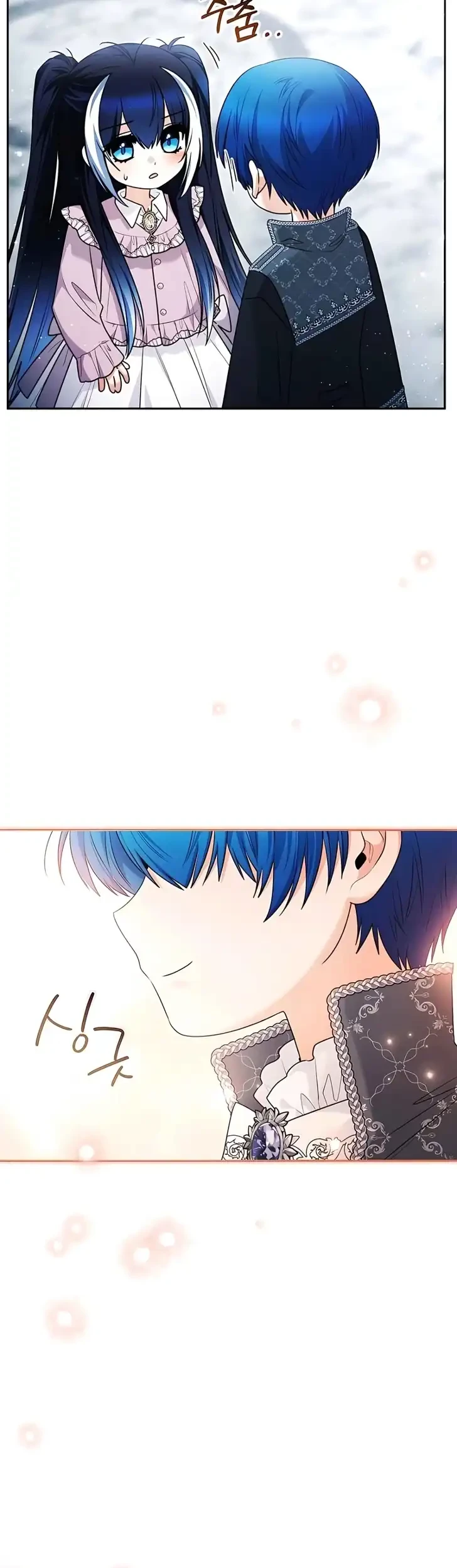 Chapter 109 - halaman 23