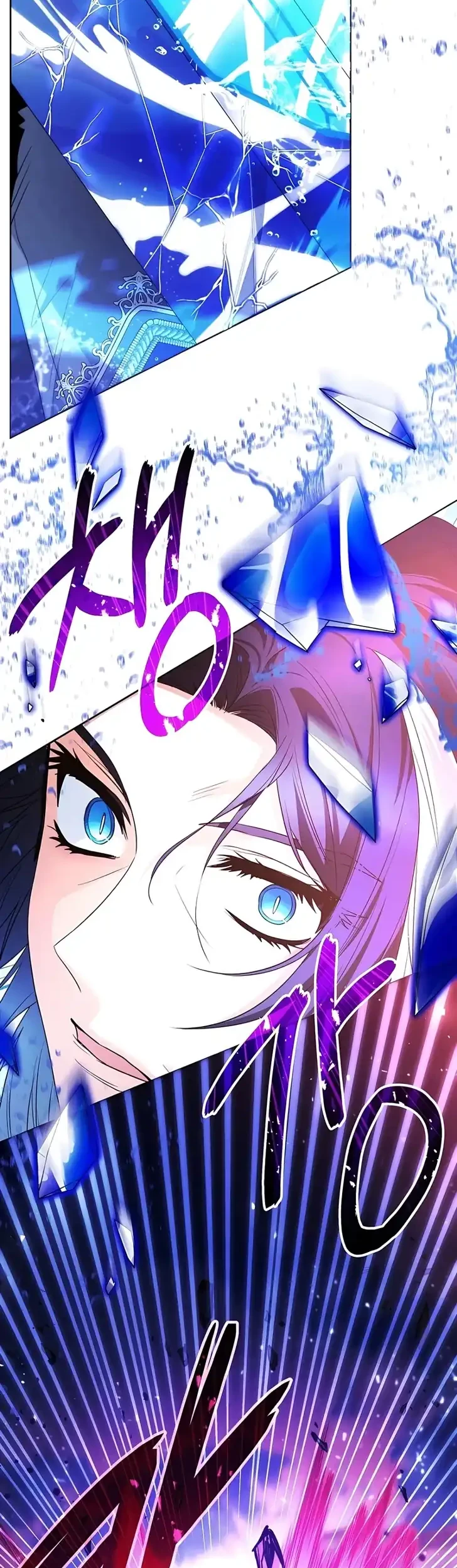 Chapter 112 - halaman 48