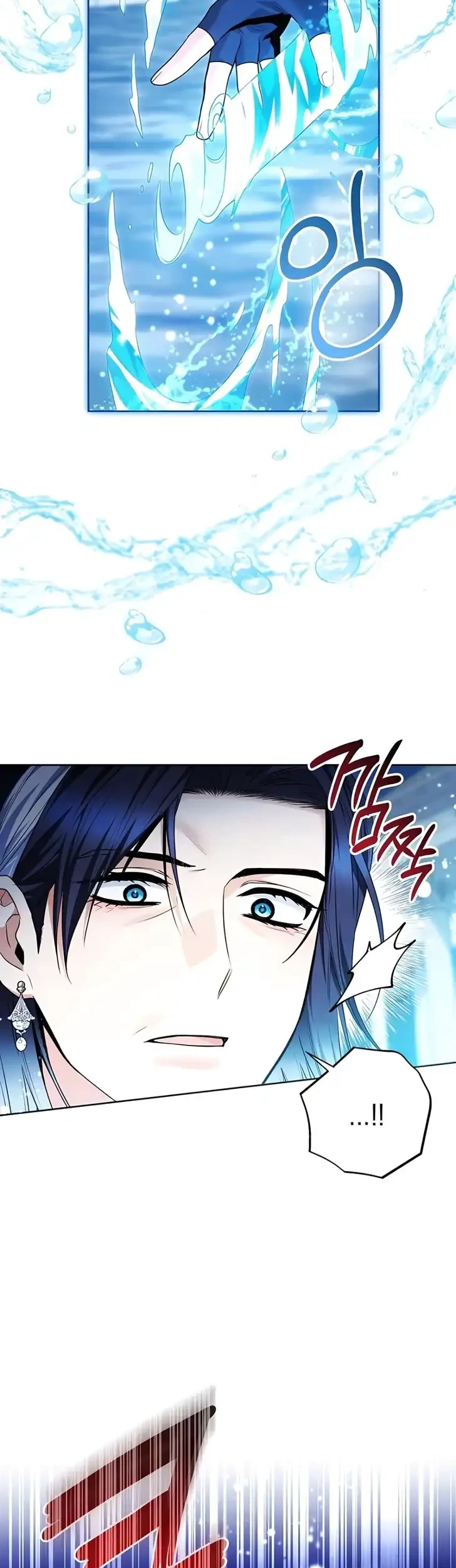 Chapter 112 - halaman 12