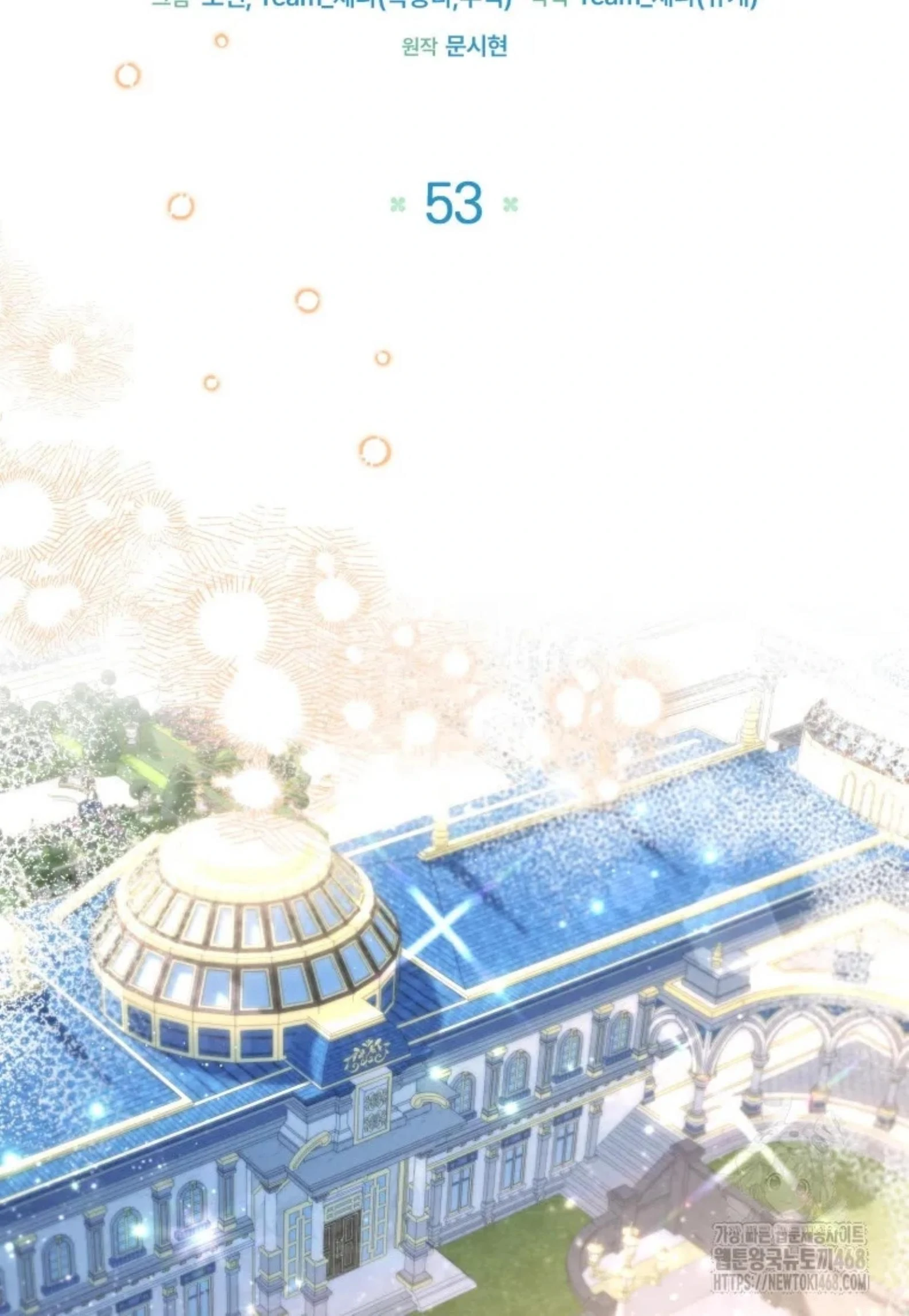 Chapter 53 - halaman 21