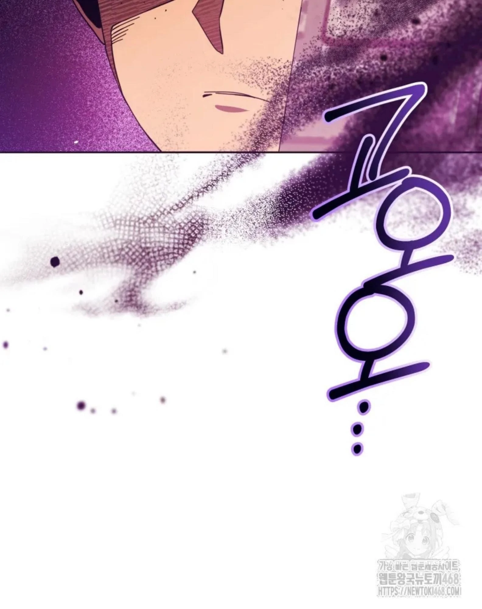 Chapter 54 - halaman 7