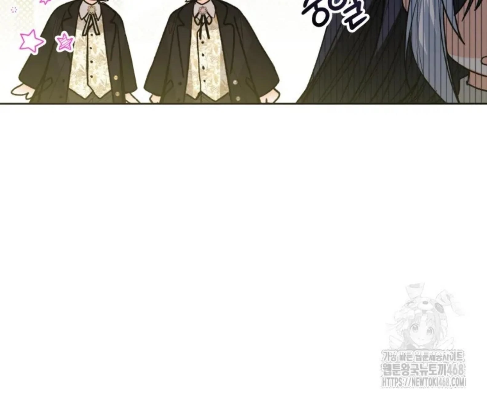 Chapter 54 - halaman 97