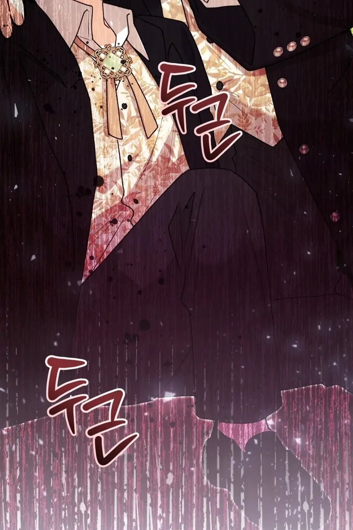 Chapter 55 - halaman 7