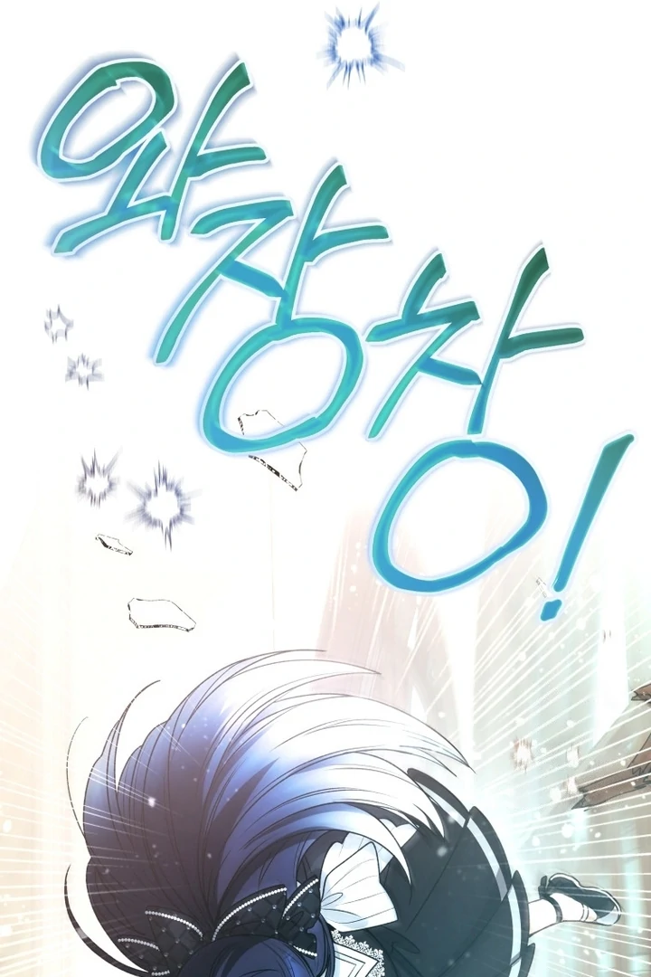 Chapter 56 - halaman 124