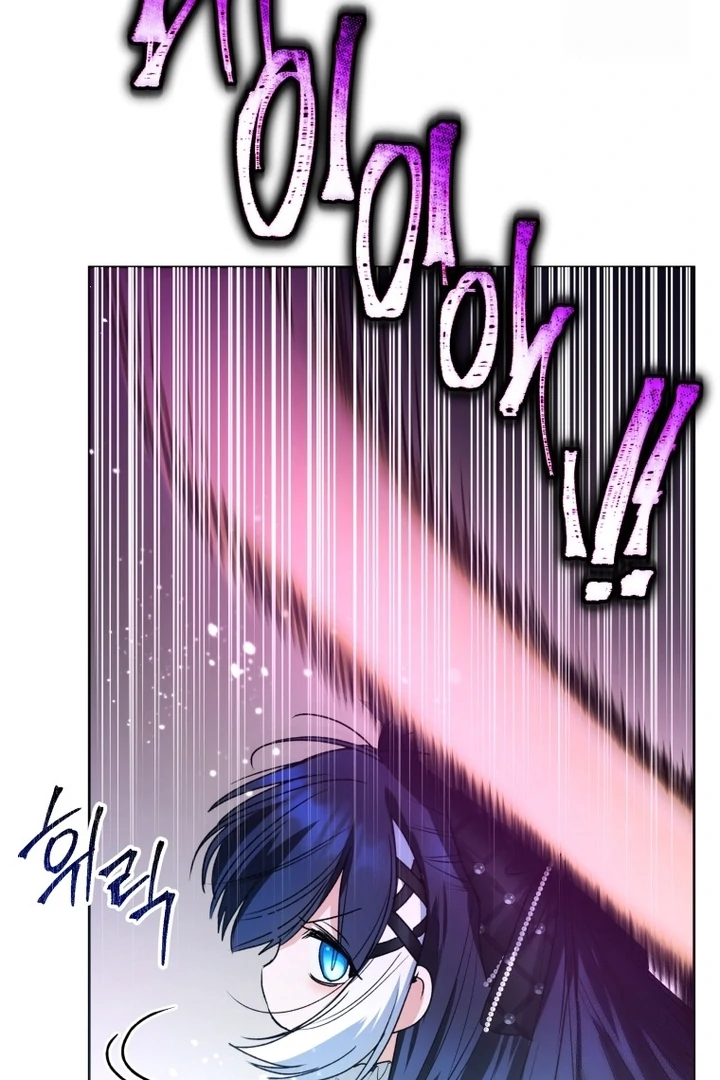 Chapter 56 - halaman 57