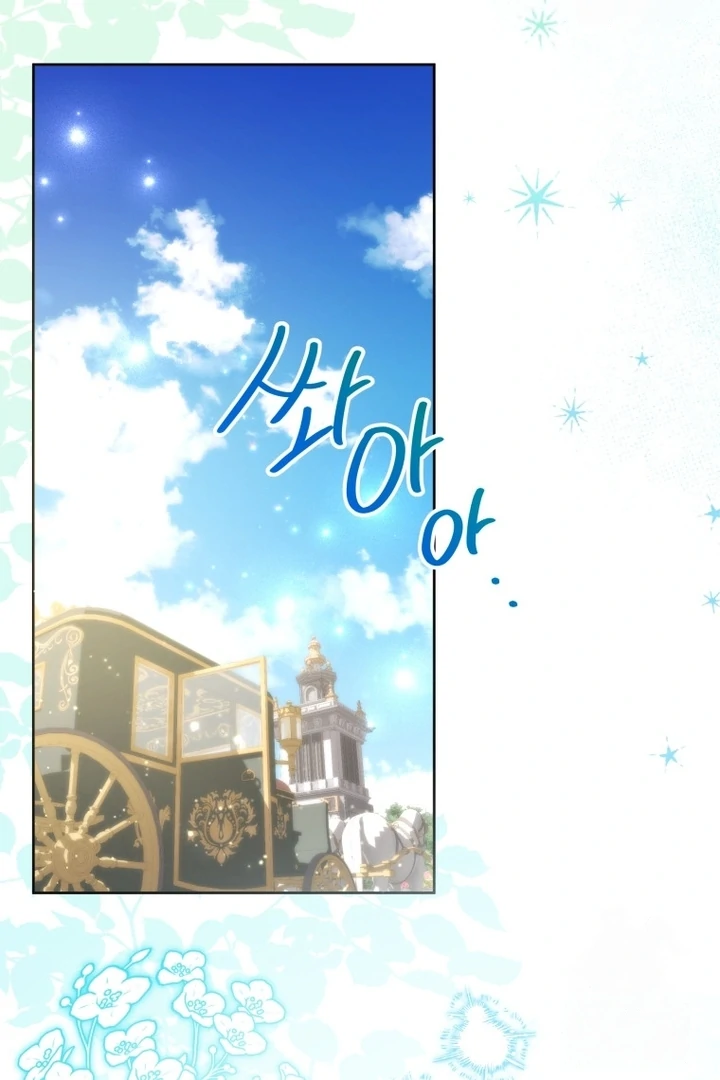 Chapter 57 - halaman 124