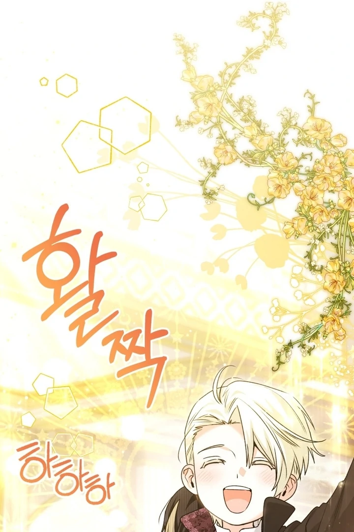 Chapter 57 - halaman 87