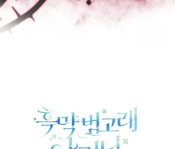 Chapter 58 - halaman 151