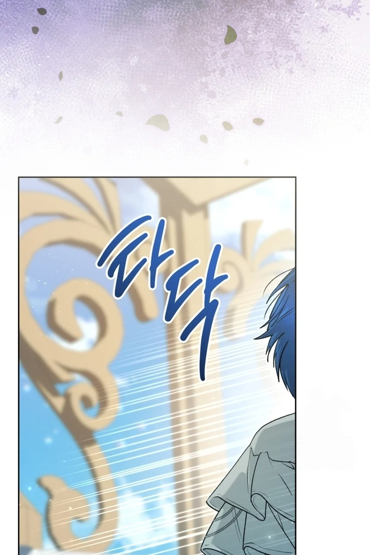 Chapter 58 - halaman 6