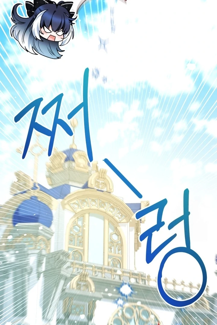 Chapter 58 - halaman 52