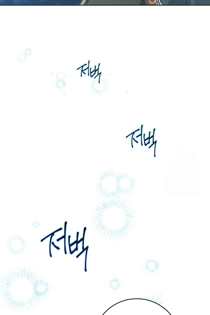 Chapter 58 - halaman 57