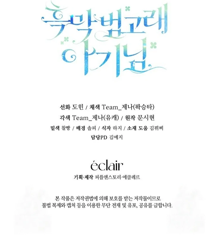 Chapter 59 - halaman 138