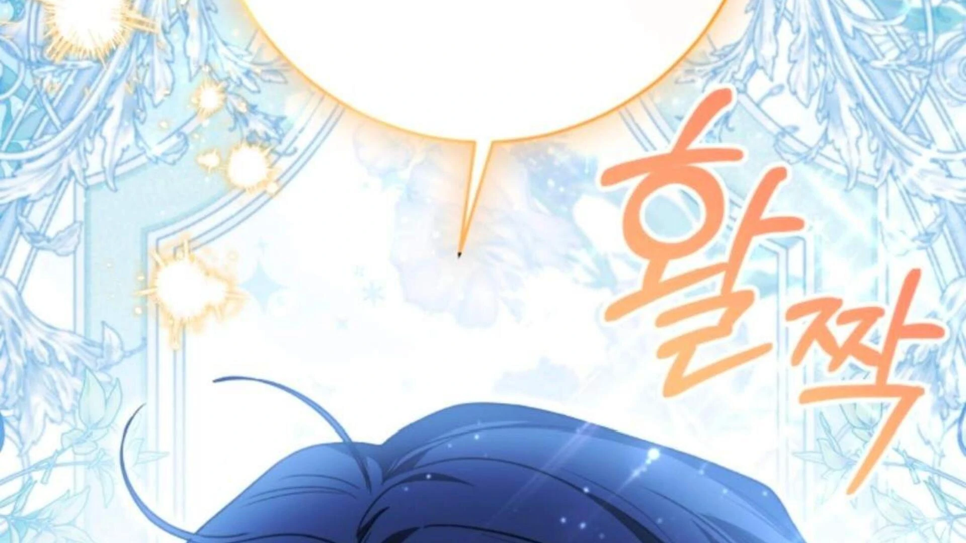 Chapter 69 - halaman 209