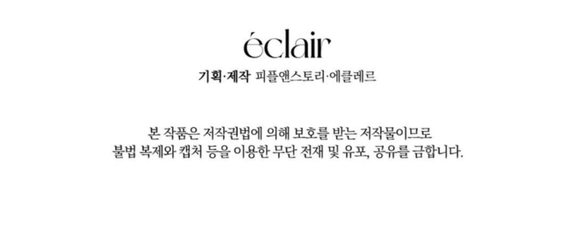 Chapter 69 - halaman 312