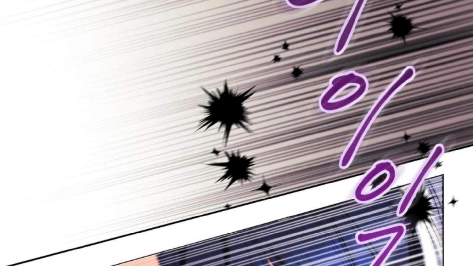 Chapter 71 - halaman 20