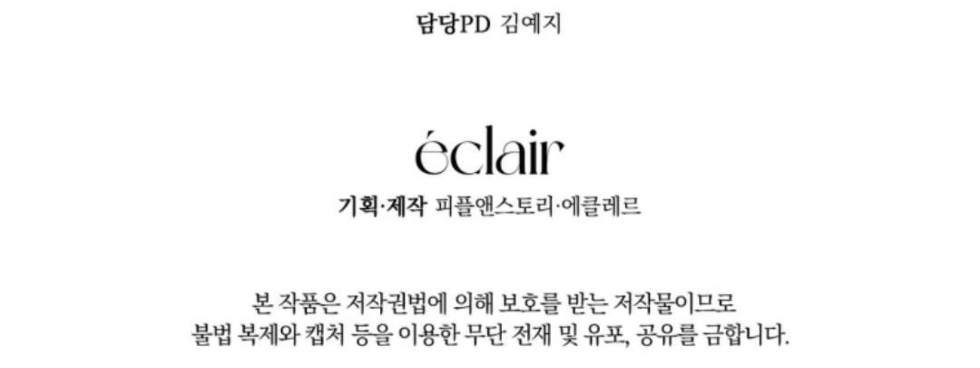 Chapter 71 - halaman 313