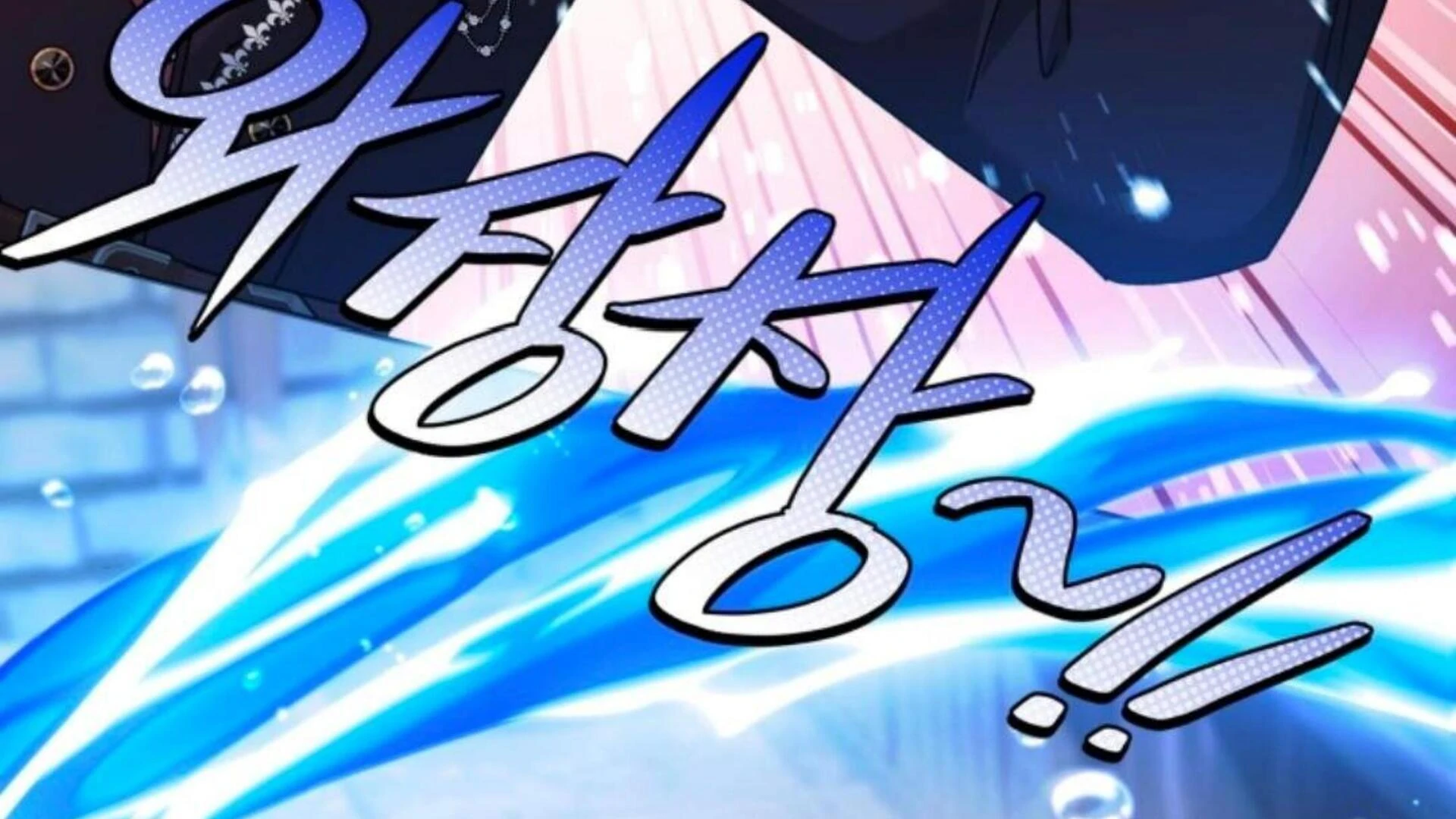 Chapter 73 - halaman 250