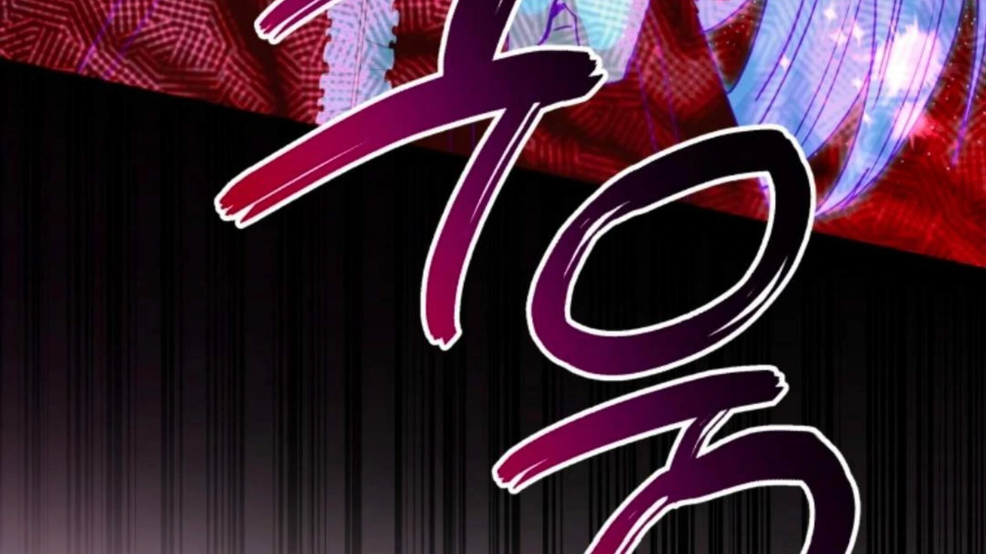 Chapter 74 - halaman 255