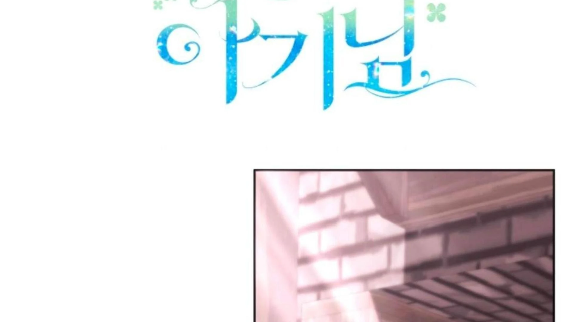 Chapter 75 - halaman 118