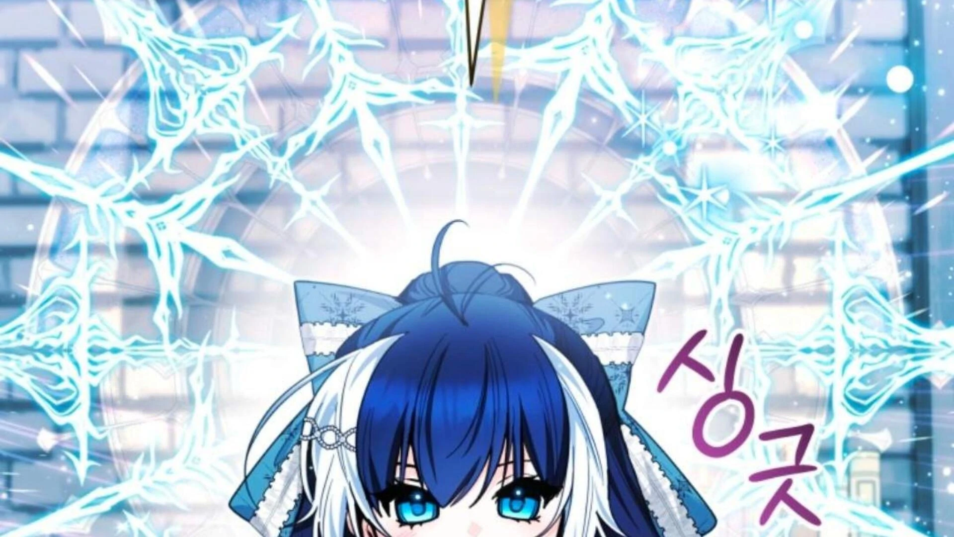 Chapter 75 - halaman 249