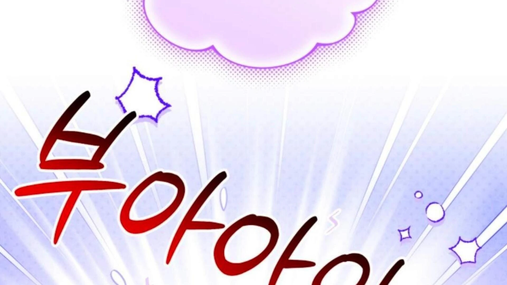 Chapter 75 - halaman 275
