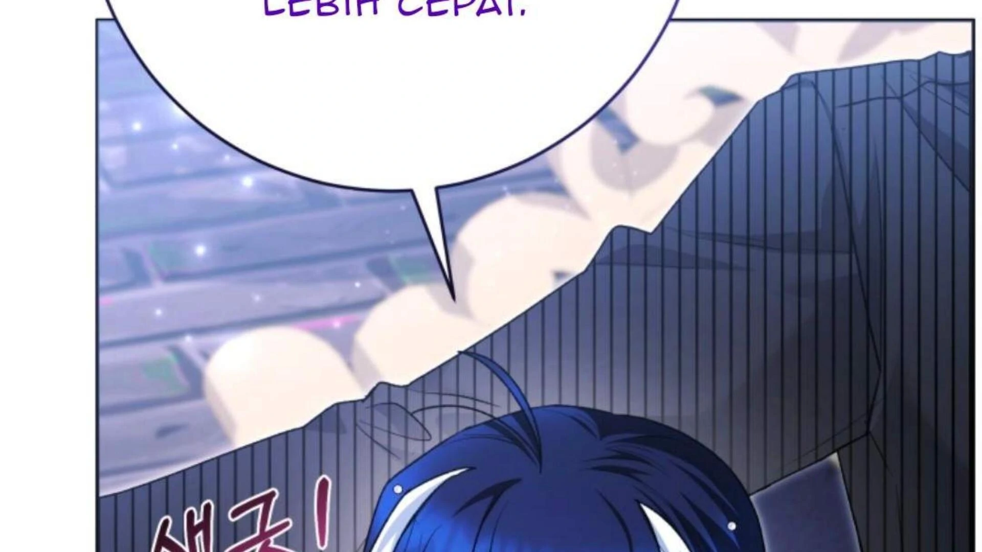 Chapter 76 - halaman 283