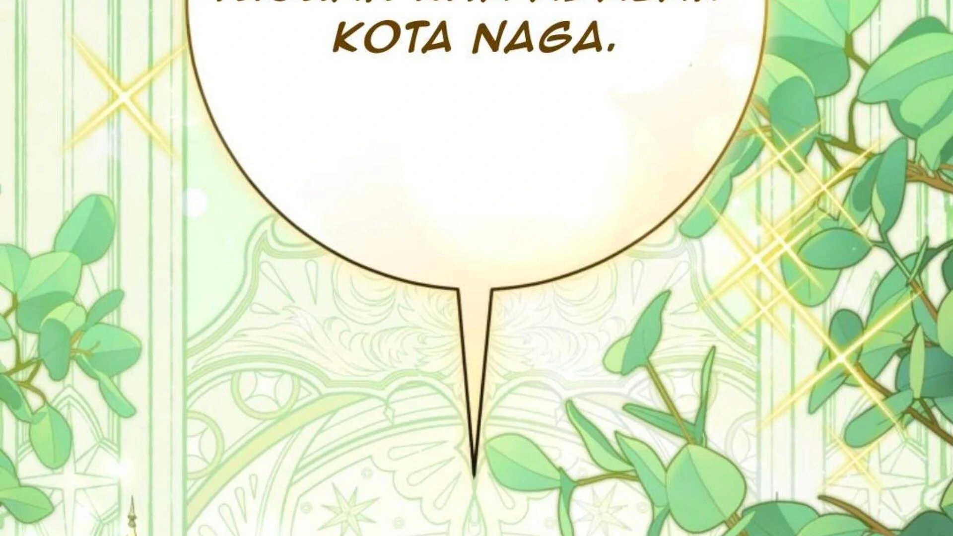 Chapter 76 - halaman 47