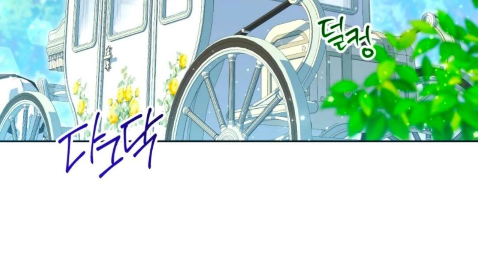 Chapter 77 - halaman 223