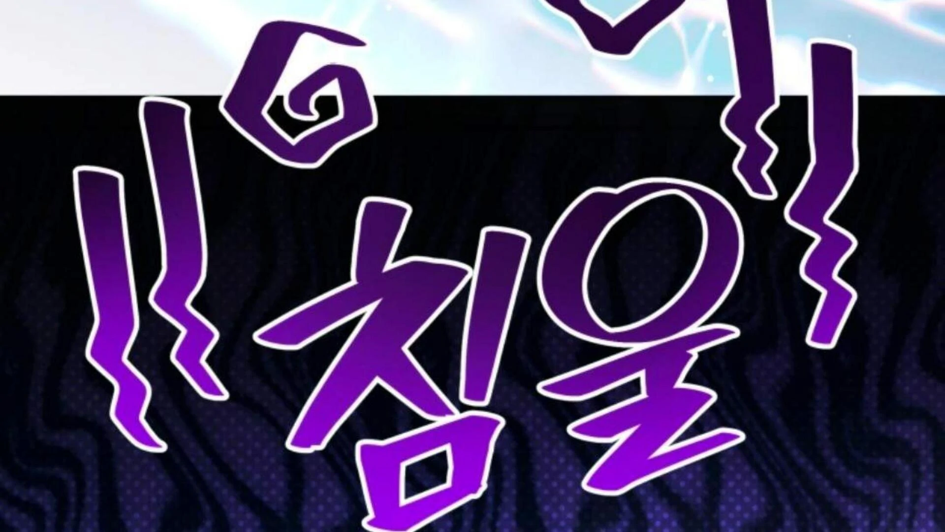Chapter 77 - halaman 333
