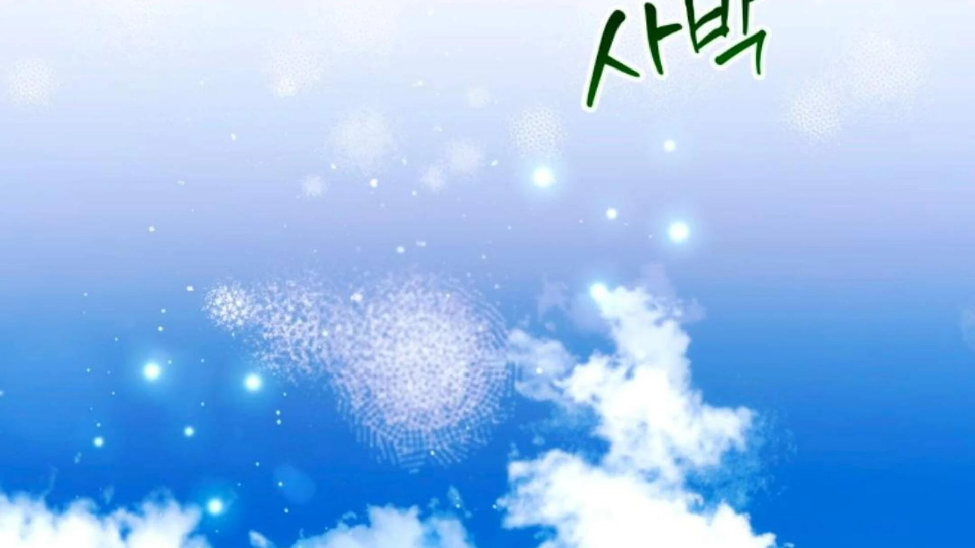 Chapter 79 - halaman 134