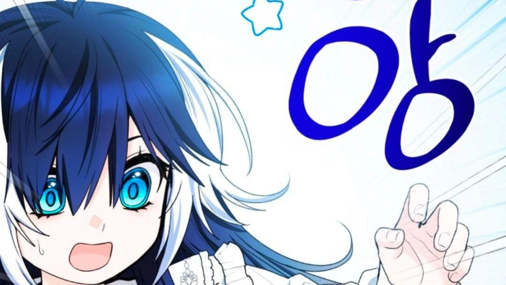 Chapter 79 - halaman 207