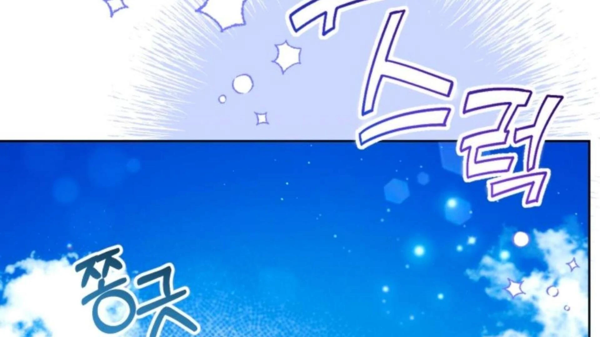 Chapter 79 - halaman 54