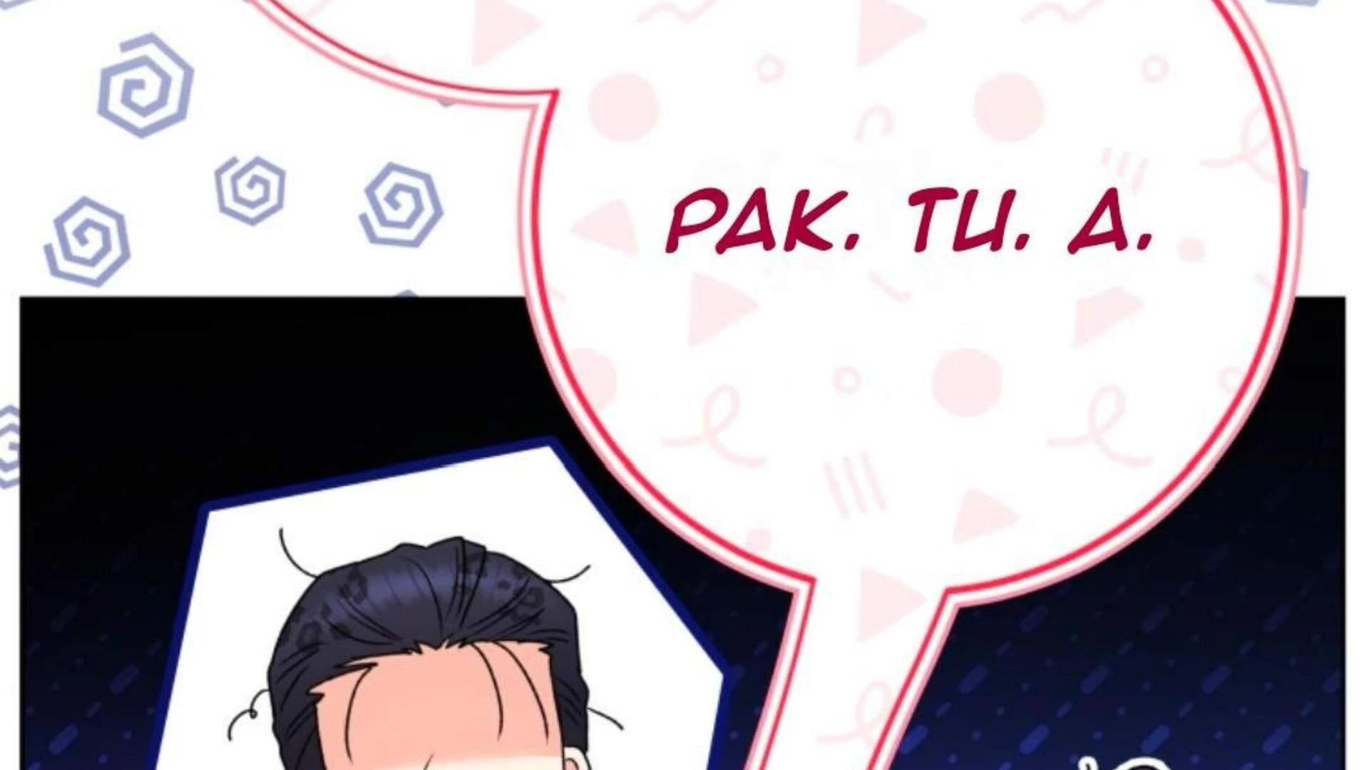 Chapter 80 - halaman 232