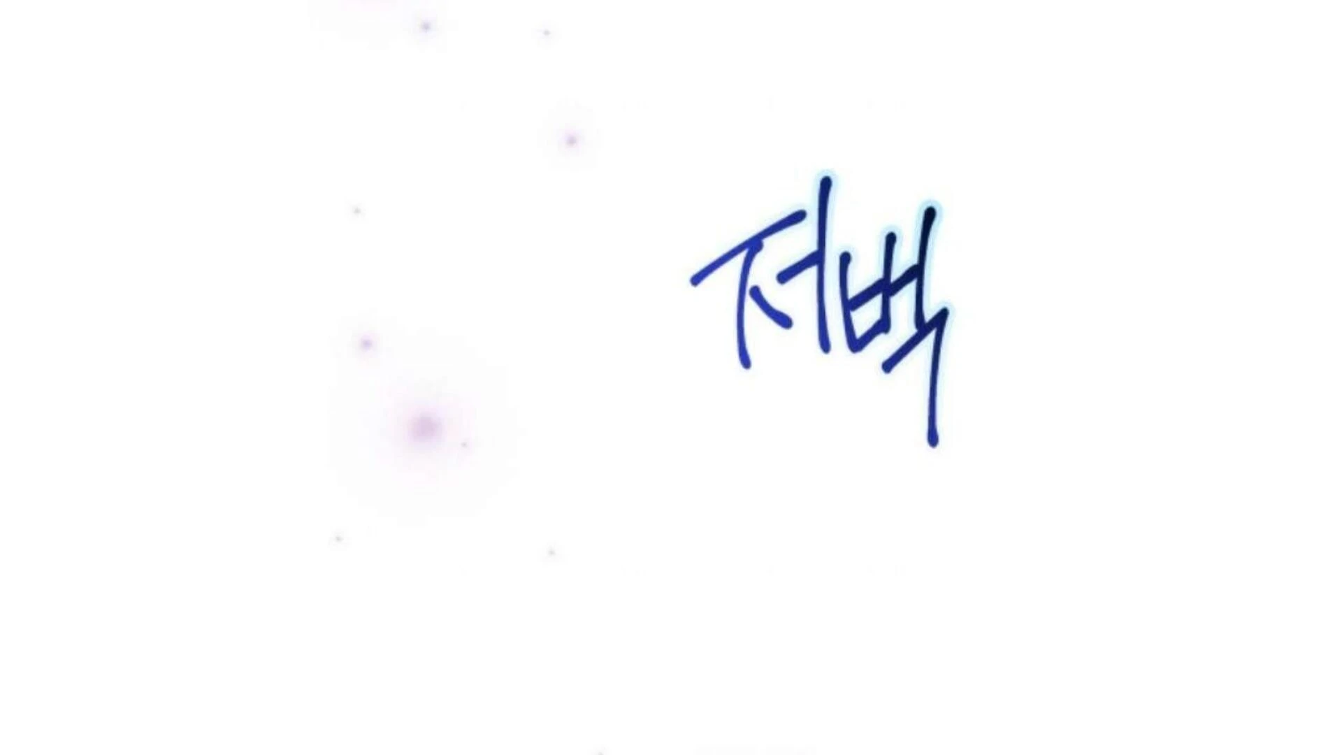 Chapter 80 - halaman 282