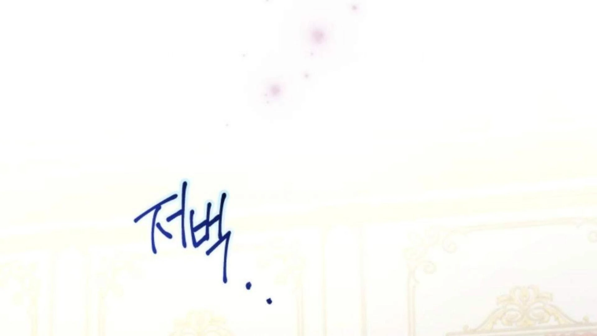 Chapter 80 - halaman 283