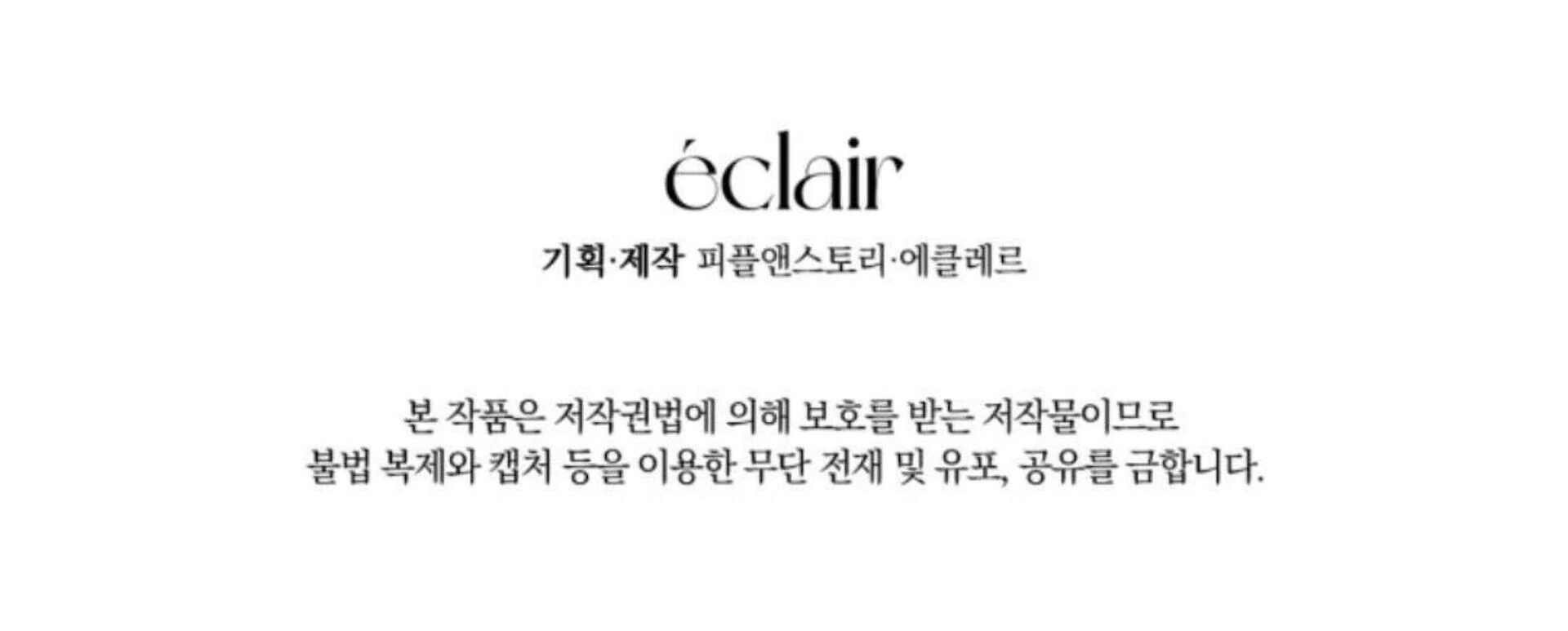 Chapter 80 - halaman 335