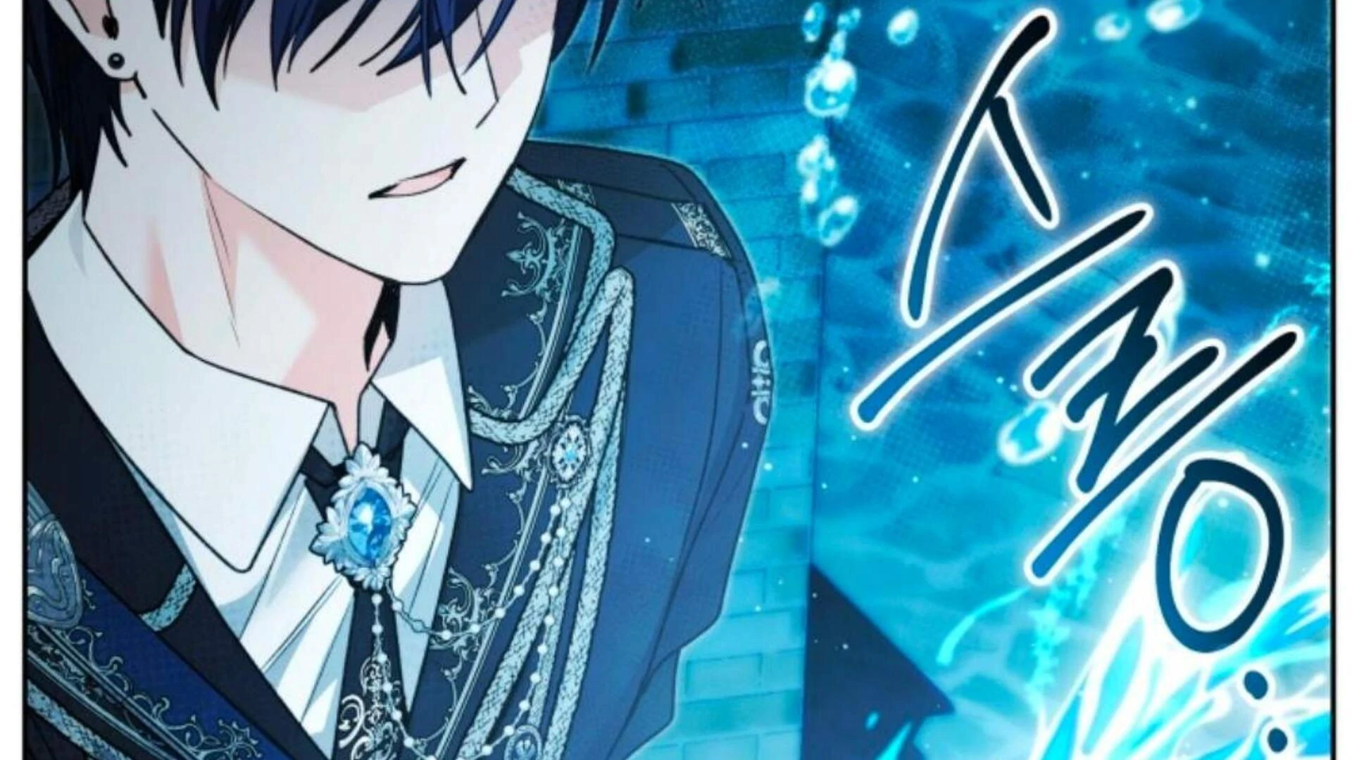 Chapter 81 Fix - halaman 155