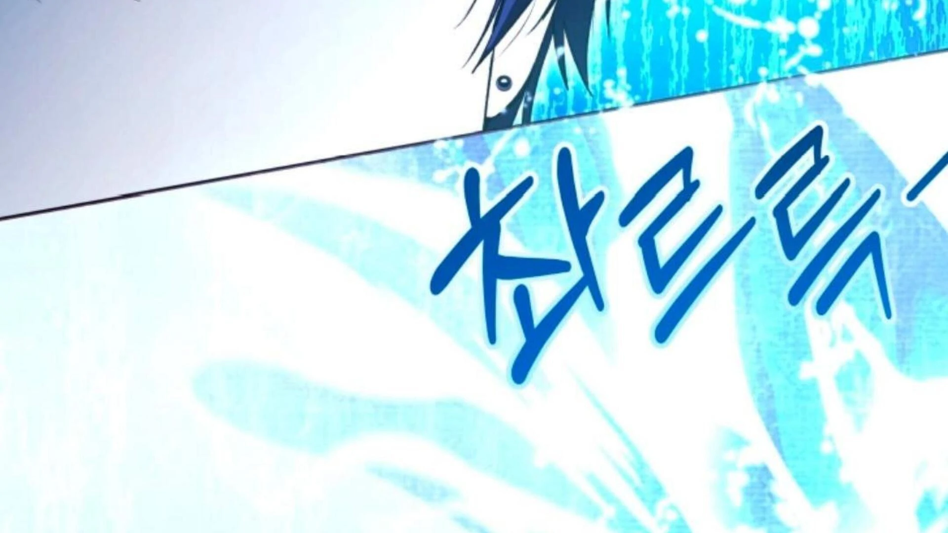 Chapter 81 Fix - halaman 167