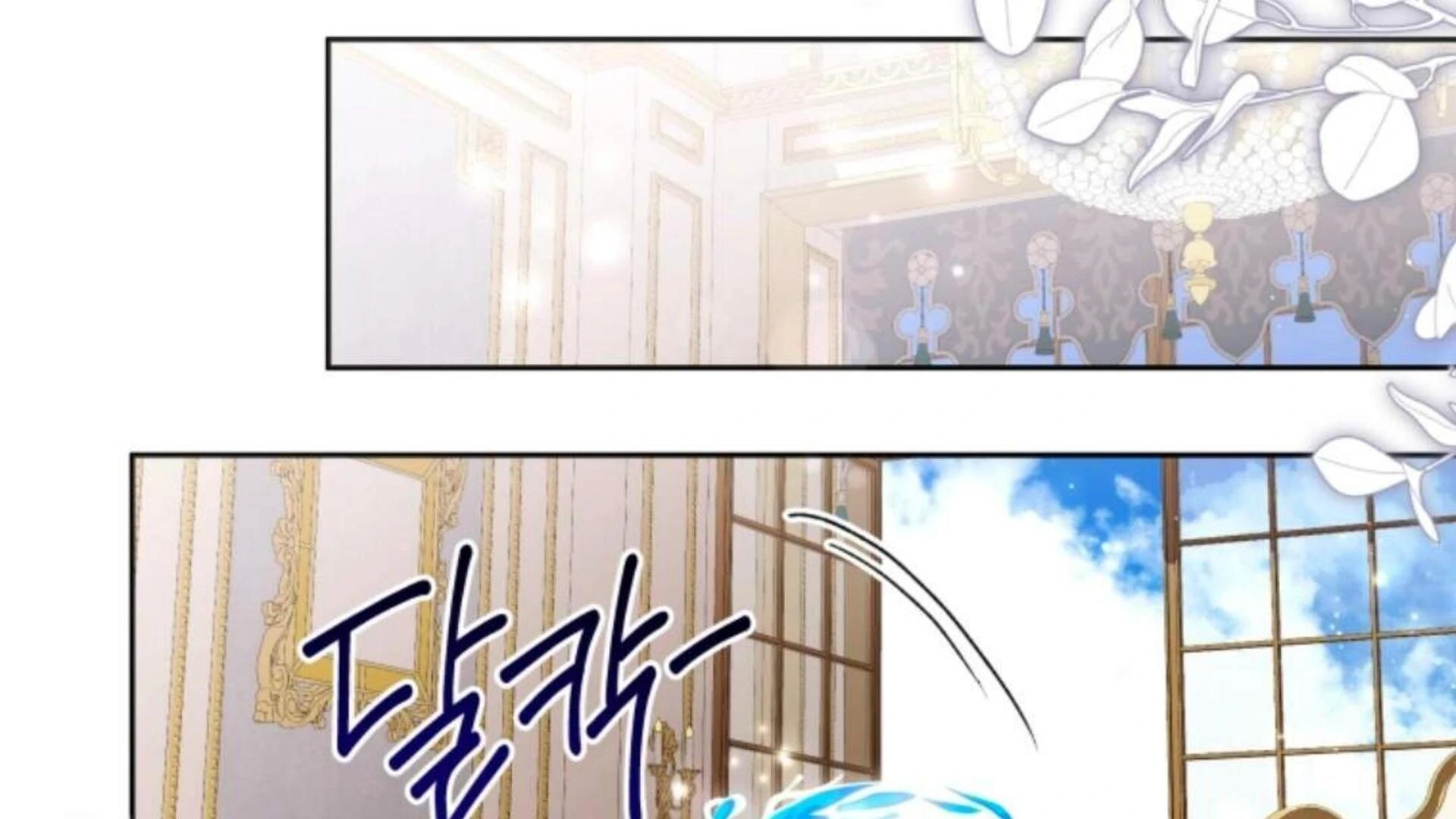 Chapter 81 Fix - halaman 284