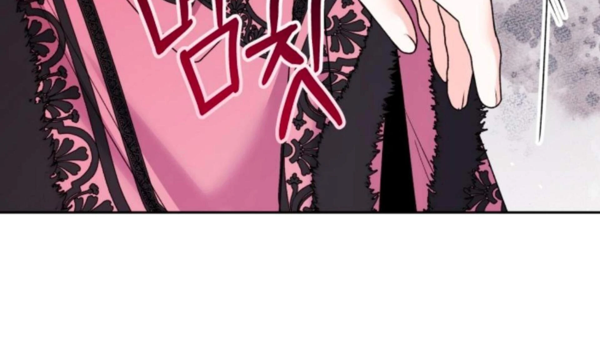 Chapter 81 Fix - halaman 316
