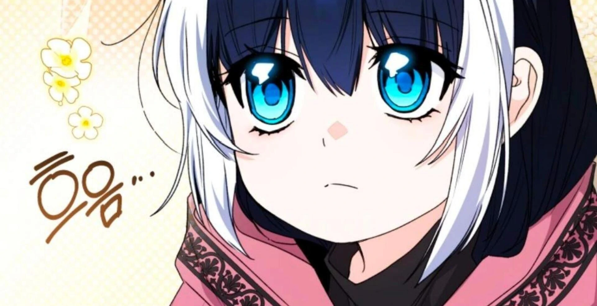 Chapter 82 - halaman 230