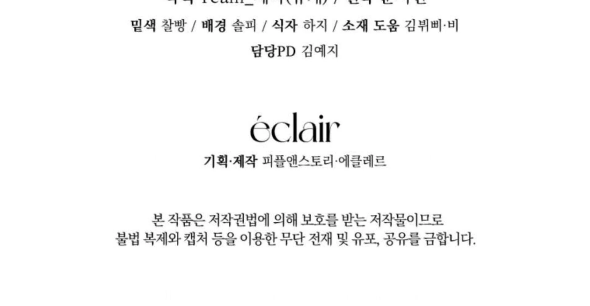 Chapter 83 - halaman 310