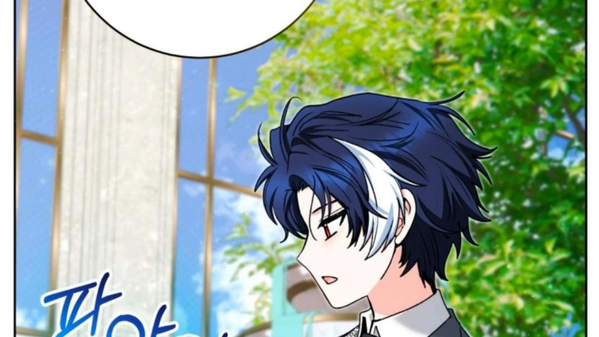 Chapter 84 - halaman 249