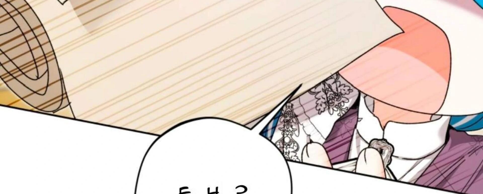 Chapter 84 - halaman 303